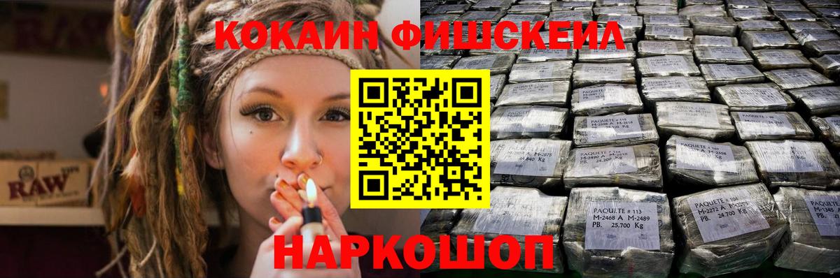 магазин продажи наркотиков  Вход с VPN  Сыктывкар  COCAIN 97%  Кокаин Колумбийский 