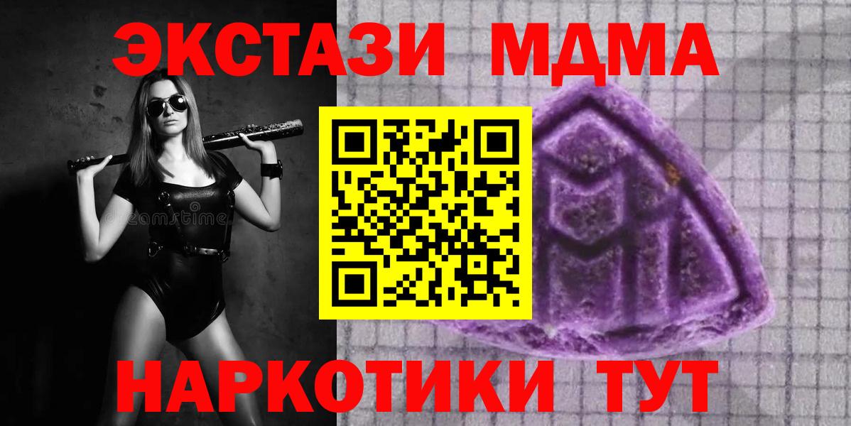 Ecstasy louis Vuitton  Вход с VPN  Ecstasy  Сыктывкар 