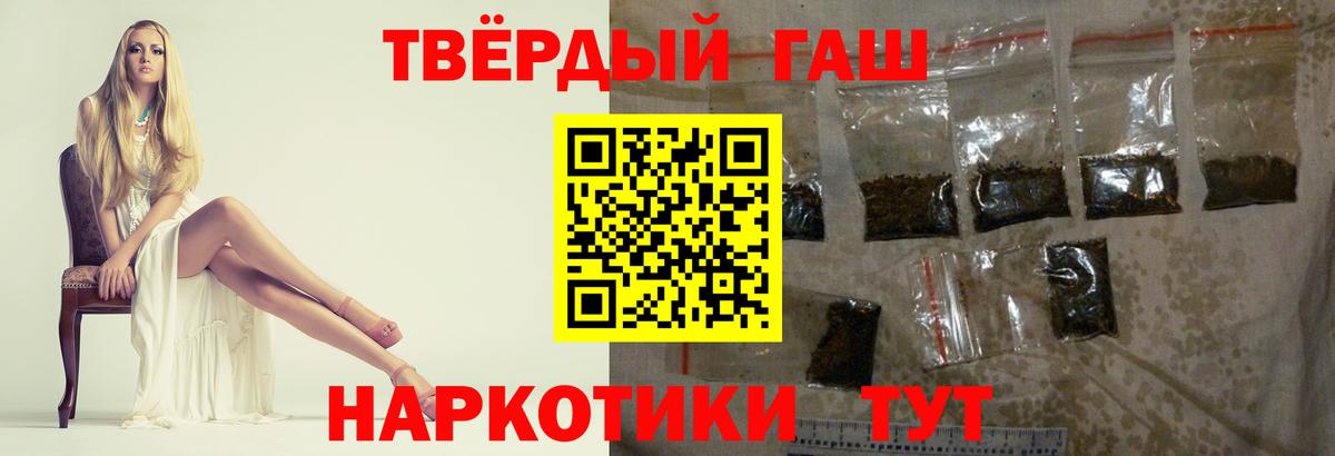 ГАШ гарик Сыктывкар