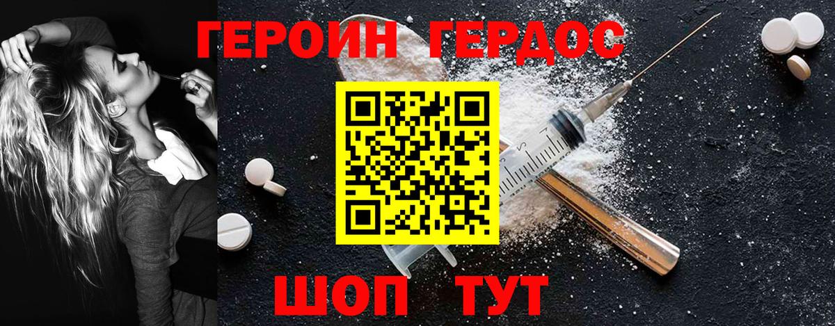 COCAIN  Меф  Вход с VPN  Экстази  COCAIN  Сыктывкар  ГАШ  Каннабис  Мефедрон  