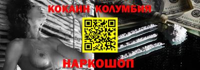 COCAINE Кулебаки