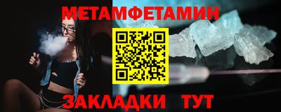 COCAINE Кулебаки
