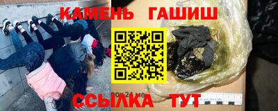 гашиш Кумертау