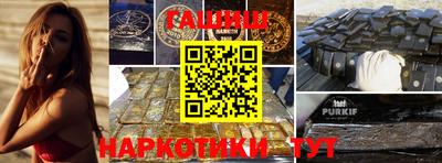 гашиш Кумертау