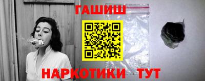 гашиш Кумертау