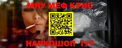 COCAINE Кулебаки