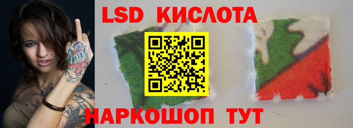 блэк спрут tor  LSD-25 экстази кислота  Вход с VPN  Сыктывкар  ЛСД экстази кислота 