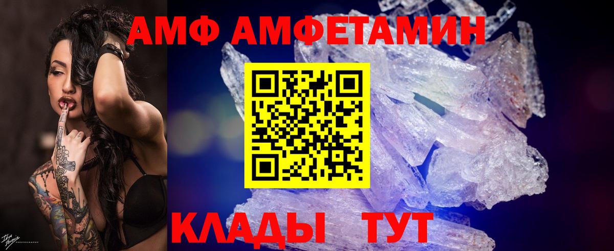 Метамфетамин пудра Сыктывкар