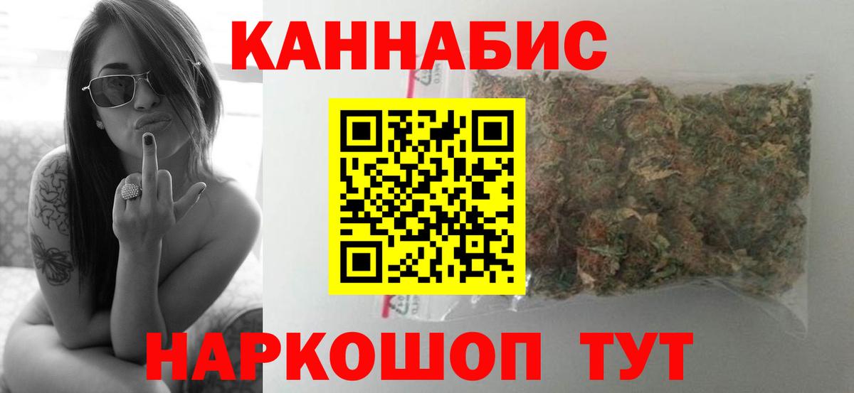 Бошки Шишки конопля Сыктывкар