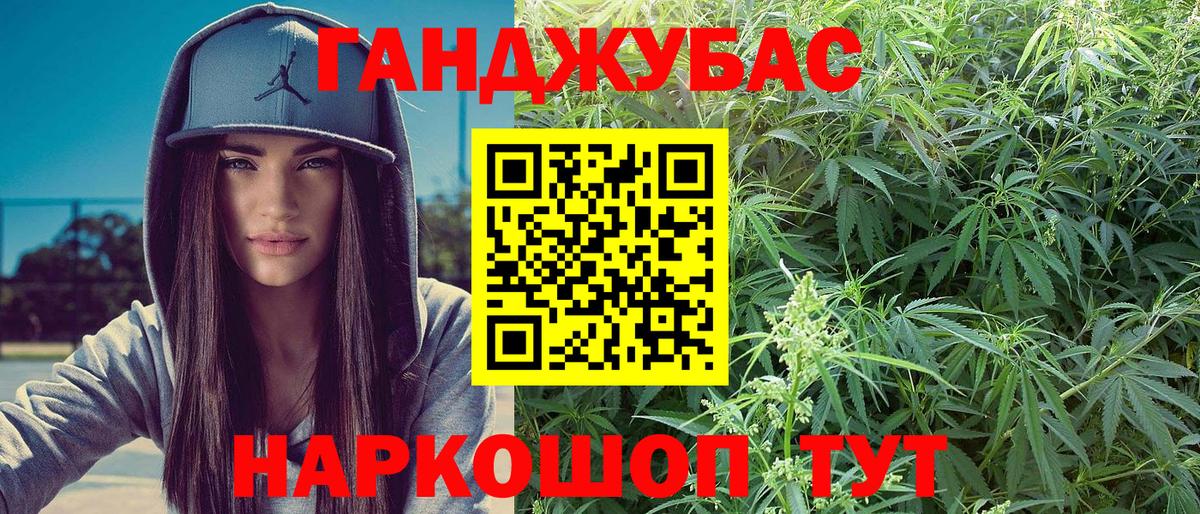 Каннабис SATIVA & INDICA  МАРИХУАНА планчик  Вход с VPN  Бошки Шишки тримм  Сыктывкар 